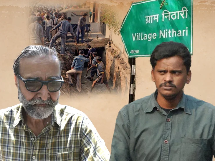 Nithari Case